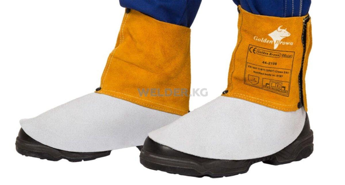Сварочные гамаши Golden Brown™  44-2106